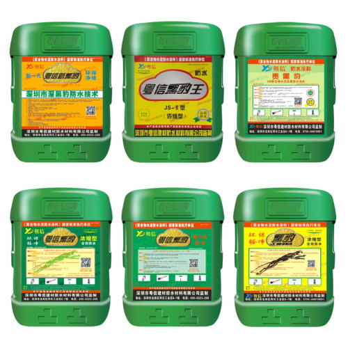 柔性黑豹水泥基防水材料涂料JS聚合物补漏屋顶鱼池长期泡水卫生间