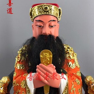 木雕神像城隍爷冥界地方官城隍老爷樟木漆线雕精品手工40厘米