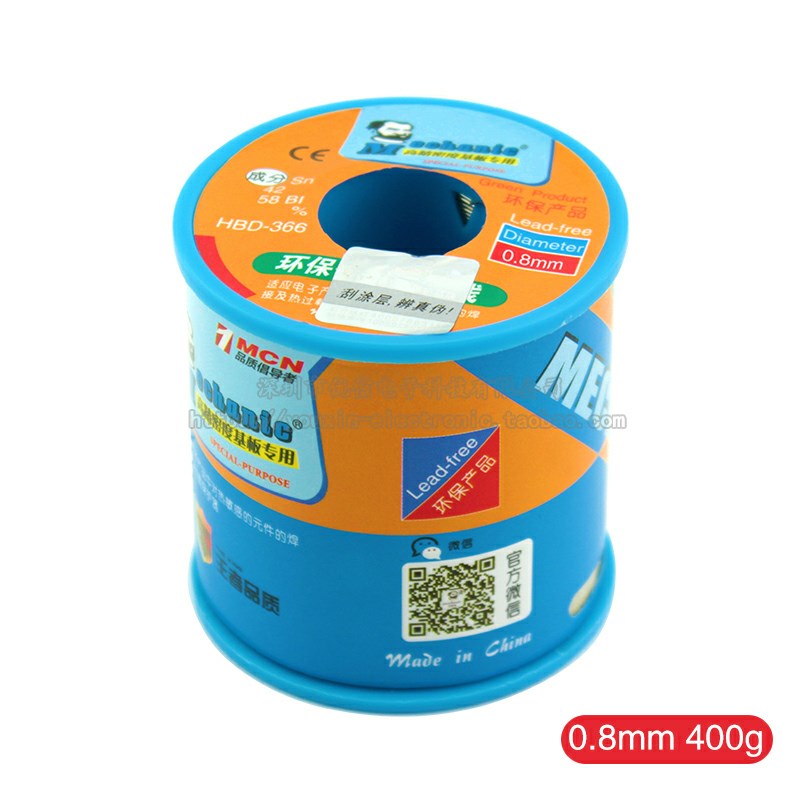 维修佬手机线路主板焊接松香焊锡丝熔点低温无铅电焊锡线