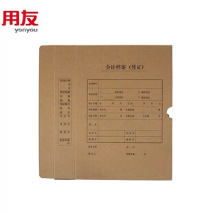 320 HZ351档案盒220 50mm 记账凭证盒6501 674克牛卡西玛全A4竖版