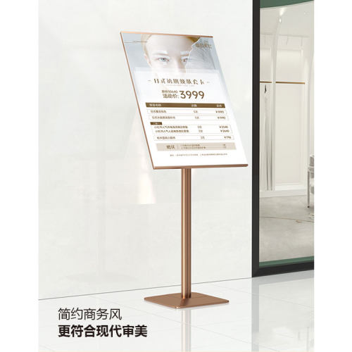 美容院皮肤管理价目表落地广告展示牌美甲美睫设计定制美发店立牌