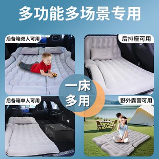 广汽埃安VPLUS充气床汽车v霸王龙睡垫后排床垫车上睡觉神器车用品