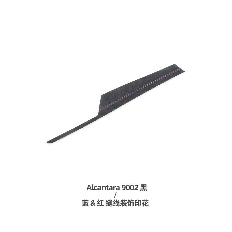 适用11-15款宝马X1仪表台装饰条E84老款X1改装中控台内饰面板配件