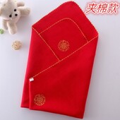 婴儿纯棉抱被新生儿大红色夹棉抱单满月红色包被出生宝宝红色被单