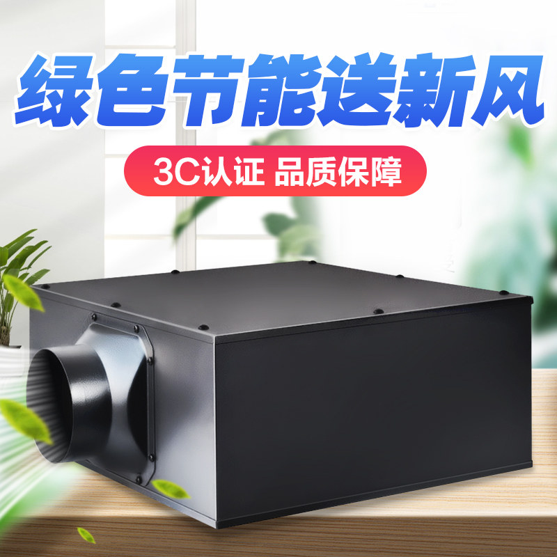 超薄超静音吊顶管道送风机 商用家用新风机 抽风排风换气机 220V