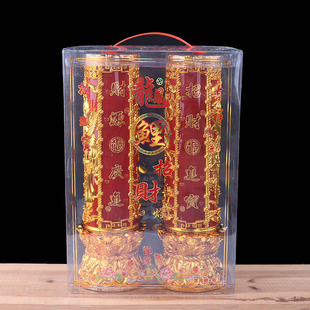 3D斗烛水晶蜡烛春节结婚乔迁搬家红色大号无烟酥油灯玻璃家用礼佛