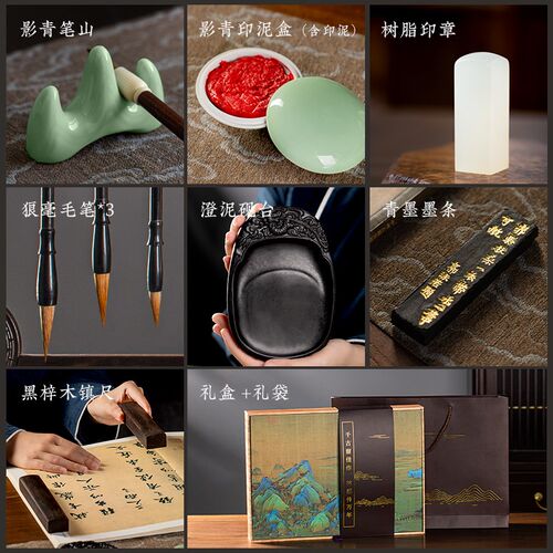 梅林笔庄文房四宝套装毛笔墨汁砚台书法专用笔墨纸砚全套收纳盒初