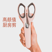 多功能厨房剪家用食物大剪刀强力鸡骨剪不锈钢带保护套磁吸冰箱剪