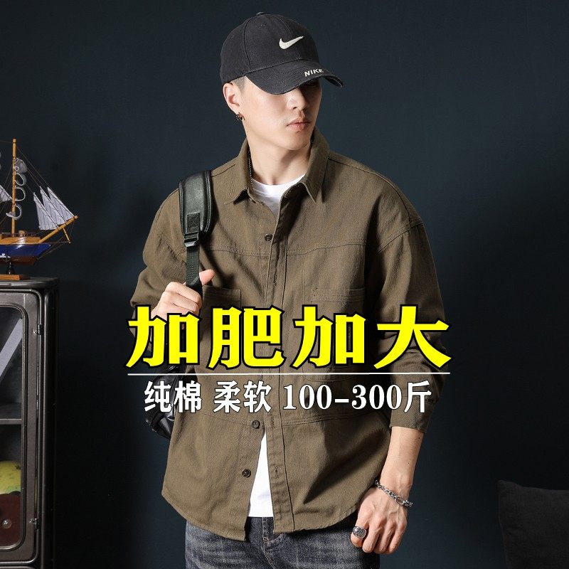 春秋款纯棉牛仔衬衫男大码夹克加肥加大宽松休闲重磅衬衣工装外套
