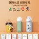 恒温奶瓶保温杯套可携式 温奶器外出热奶暖奶神器加热套通用蓄电款