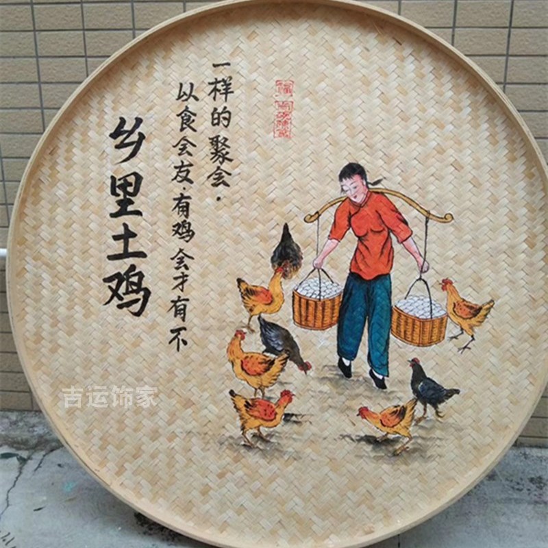 复古餐馆土鸡装饰墙饰竹筛子手绘圆簸箕画墙面墙壁挂饰竹编装饰品图片