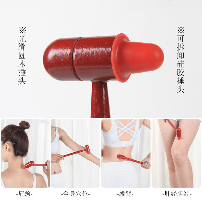 木质按摩锤红色木锤足底敲打健身锤敲背捶经络小锤子足浴拍打棒器,个人护理/保健/按摩器材,按摩棒/锤,淘宝优惠券,粉丝福利购,淘宝优惠卷