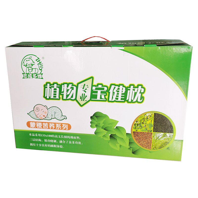 志成多维成人蒙稷苦荞麦壳双面枕头凉爽透气单人睡眠枕凉枕礼盒装
