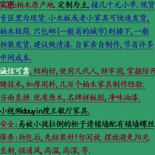 香柏木厨房角柜台面转角柜子置物架灶台书桌饰品架可锁墙吊柜定制
