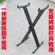 加厚电子琴架子X型折叠家用键盘架61 88键通用展示支架古筝架