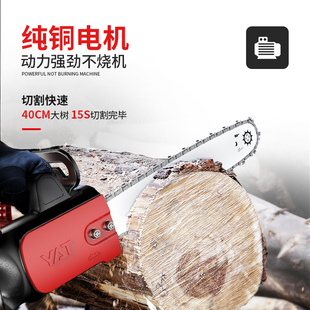 亚特电锯家用锯柴小型电动链条锯手持木工电链锯切割大功率伐木锯