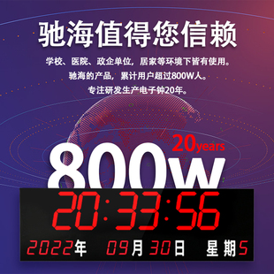 医院会议室大屏挂钟表简约led数字大尺寸万年历大号电子时钟挂墙