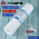 总馨净水器滤芯净水机过滤器10寸PP棉活性炭前置通用全套三级套装