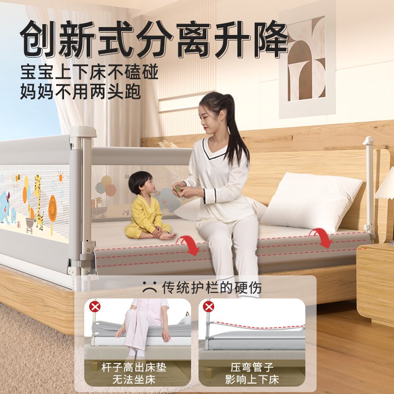 床围栏宝宝防摔防护栏婴儿床边安全挡板可升降围栏床上儿童床护栏