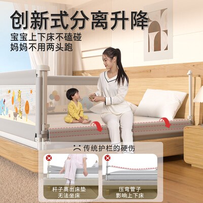 床围栏宝宝防摔防护栏婴儿床边安全挡板可升降围栏床上儿童床护栏