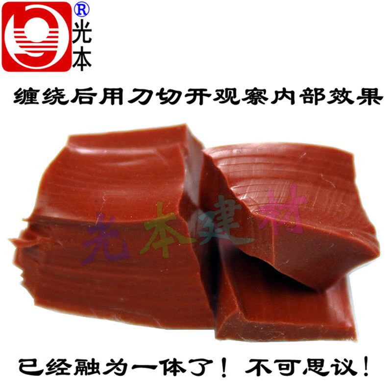 暖气管泄漏修补铸铁管道不停水带压堵漏防水胶带爆下水管补漏止漏