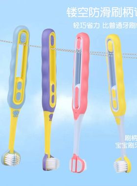 三面儿童牙刷3到6一12岁软毛牙刷套装婴儿幼儿宝宝牙齿刷牙缝清洁