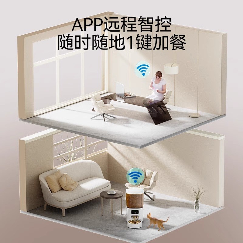 宠物智能自动喂食器猫咪狗狗猫粮狗粮定时定量投喂机投食机自助