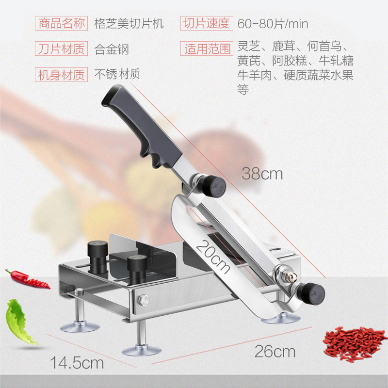 阿胶糕牛轧糖切刀家用手动切块机人参灵芝鹿茸冻肉卷中药材铡刀