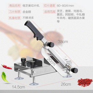 阿胶糕牛轧糖切刀家用手动切块机人参灵芝鹿茸冻肉卷中药材铡刀