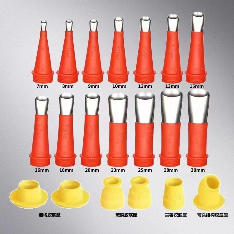 不锈钢胶嘴带底座一体打胶神器玻璃门窗外墙结构胶枪头鸭嘴型枪咀,基础建材,胶嘴,淘宝优惠券,粉丝福利购,淘宝优惠卷