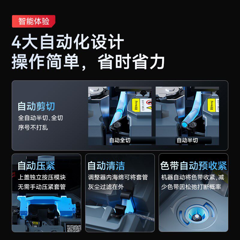 精臣C1线号机号码管热缩管打印机光伏电线管线标打码机打标pvc套