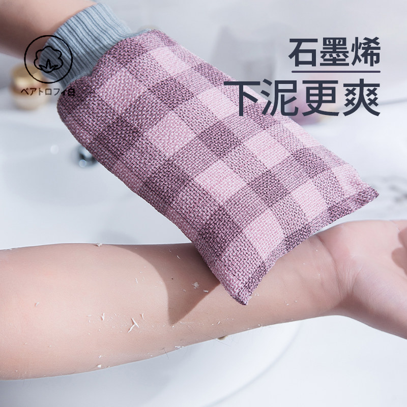 男士专用石墨烯搓澡巾洗澡搓澡神器包邮强力搓泥搓灰手套粗砂男生