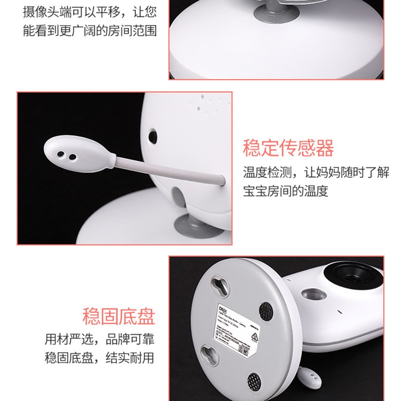 包邮VB603 3.2寸无线婴儿监控器看护仪双向对讲 带夜视测温 宝宝