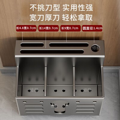 厨房不锈钢刀架筷子笼一体壁挂式收纳筷架台面多功能免打孔置物架