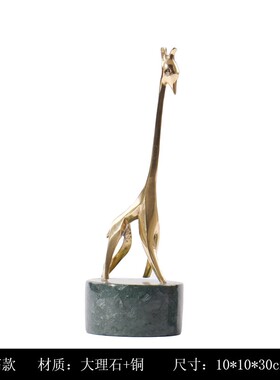 长颈鹿桌面摆件金色铜大理石金属动物装饰品客厅电视柜摆设工艺品
