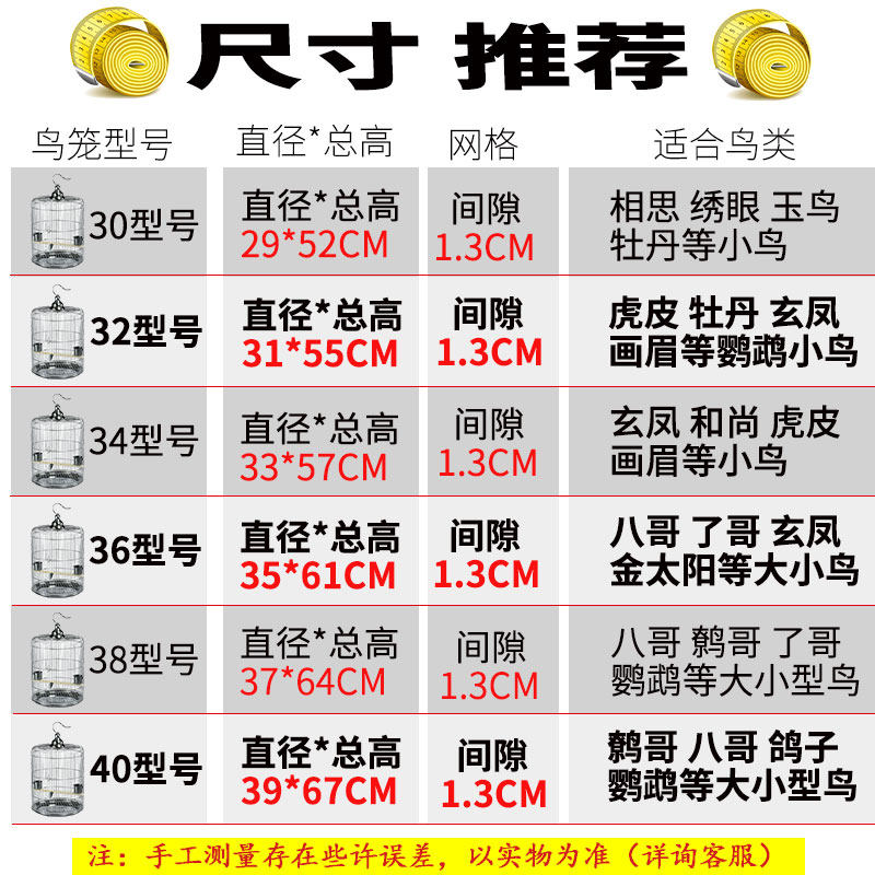 八哥鸟笼可洗澡大号不锈钢鹩哥笼子玄凤鹦鹉豪华大型别墅圆形专用