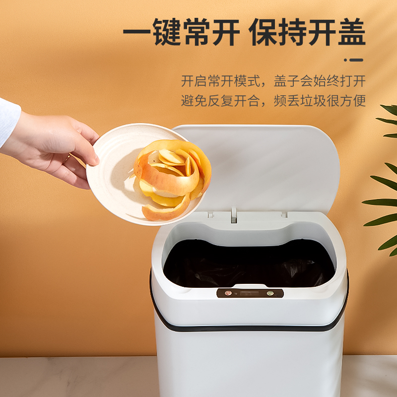感应式垃圾桶家用智能带盖大号厨房客厅厕所卫生间防水全自动纸篓
