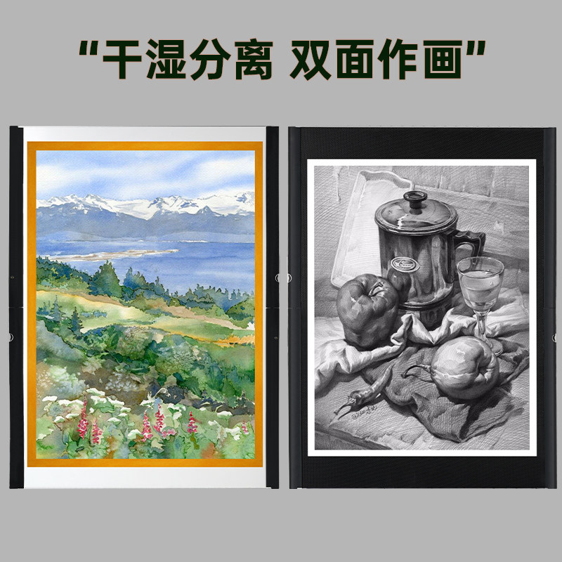画尽繁华4K折叠画板美术生专用学生8K便携素描水彩水粉防水画板