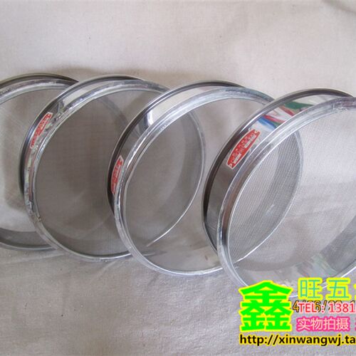 专业制做30cm 中药筛子不锈钢网标准分样筛 筛网目数8-2400目包邮