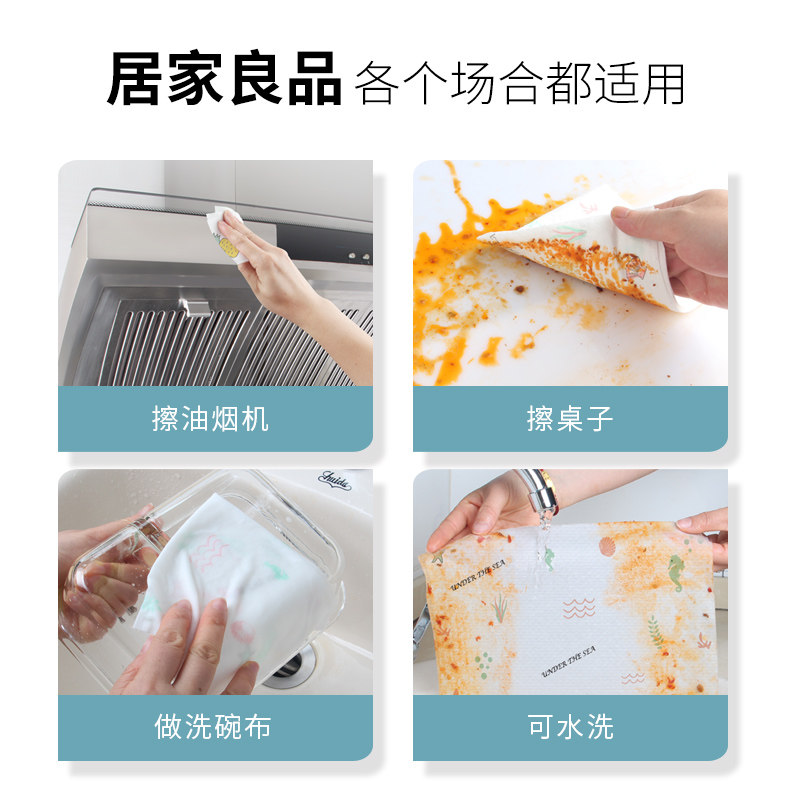 懒人抹布干湿两用厨房用纸家务清洁一次性洗碗布吸水不沾油专用纸,家庭/个人清洁工具,一次性抹布,淘宝优惠券,粉丝福利购,淘宝优惠卷