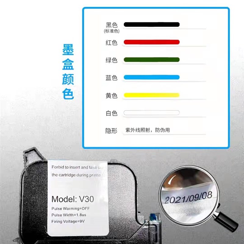 华联FRP-770智能喷码封口机打印生产日期二维码茶叶月饼阿胶干果