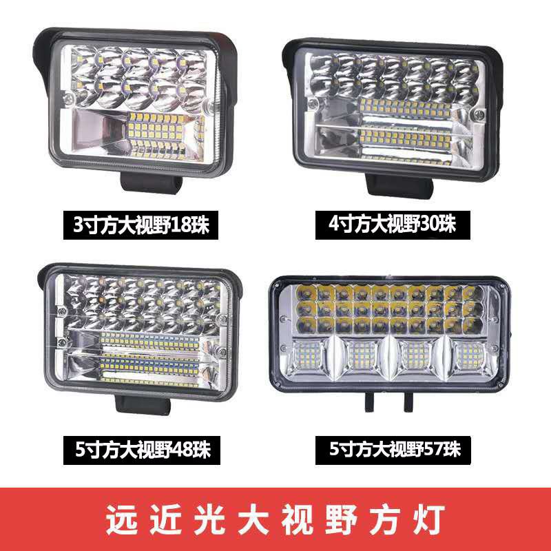 电动车货车LED大灯超亮防水三轮车灯12伏80V强光农用车工程车射灯