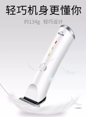 比特美复古油头雕刻电推剪0度刀头充电式剃头推子静音P38