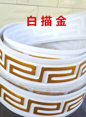 自粘中式弯曲pvc软线条吊顶造型装饰线条背景墙家具装饰条踢脚线