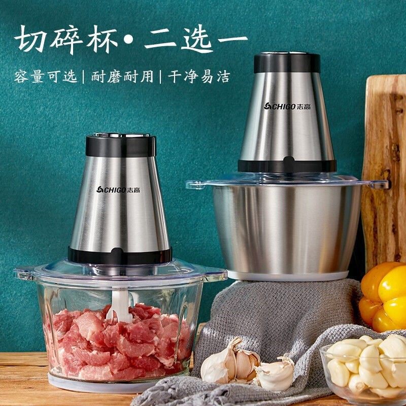 绞肉机家用电动小型搅拌机打碎菜玻璃不锈钢绞馅机机辅食蒜泥,厨房电器,搅拌/料理机,淘宝优惠券,粉丝福利购,淘宝优惠卷
