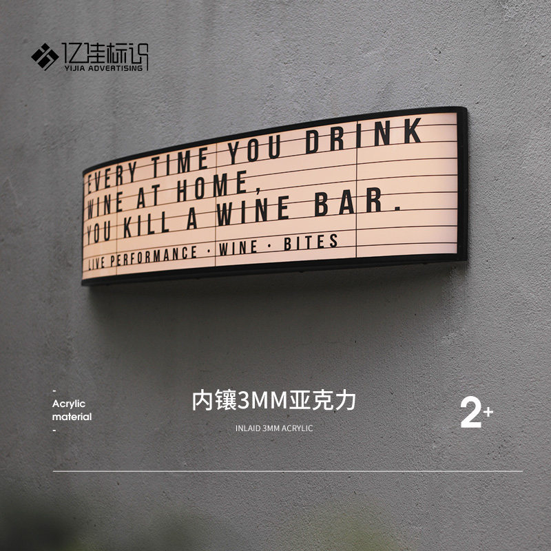 灯箱广告牌弧面亚克力发光灯箱招牌公司门牌户外创意展示牌工作室