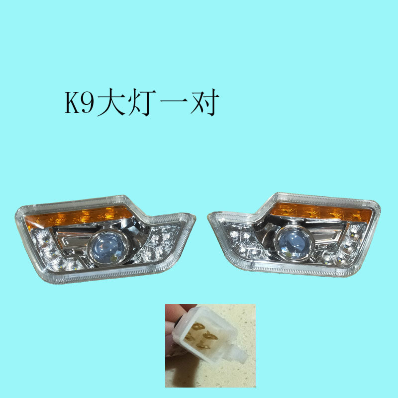 电动三轮车前大灯转向灯老年代步车车头大灯全封闭篷车LED透镜灯,电动车/配件/交通工具,电动车灯,淘宝优惠券,粉丝福利购,淘宝优惠卷