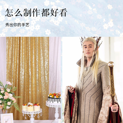 小梅花亮片布料面料密网纱乱片婚庆装饰拍摄背景礼服舞台服装面料