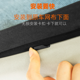 荣威ei6max天窗遮阳帘车载防晒隔热遮光板i6MAX车顶用天幕纱窗网