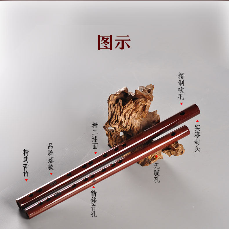 品致精制短笛无膜孔便携笛子竹笛口袋笛初学练习演奏笛专业苦竹笛